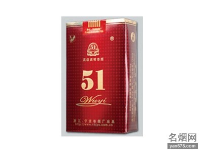 五一(软国际)香烟价格表（多少钱一包）